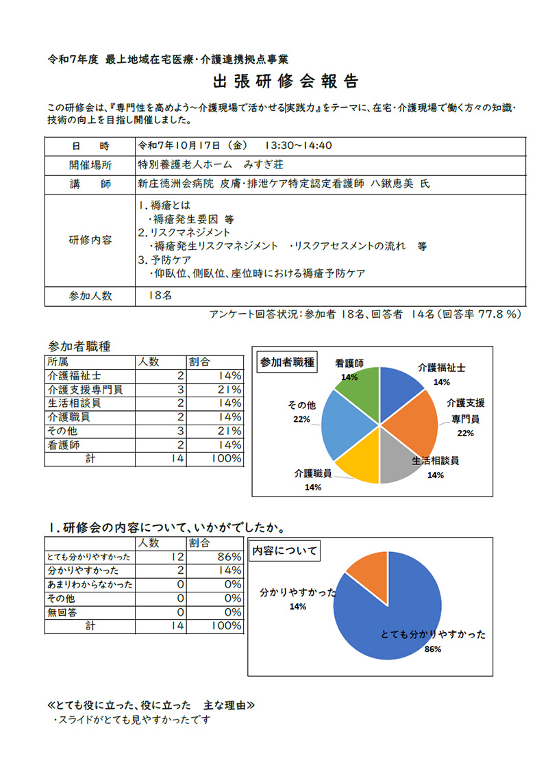 251022a.jpg