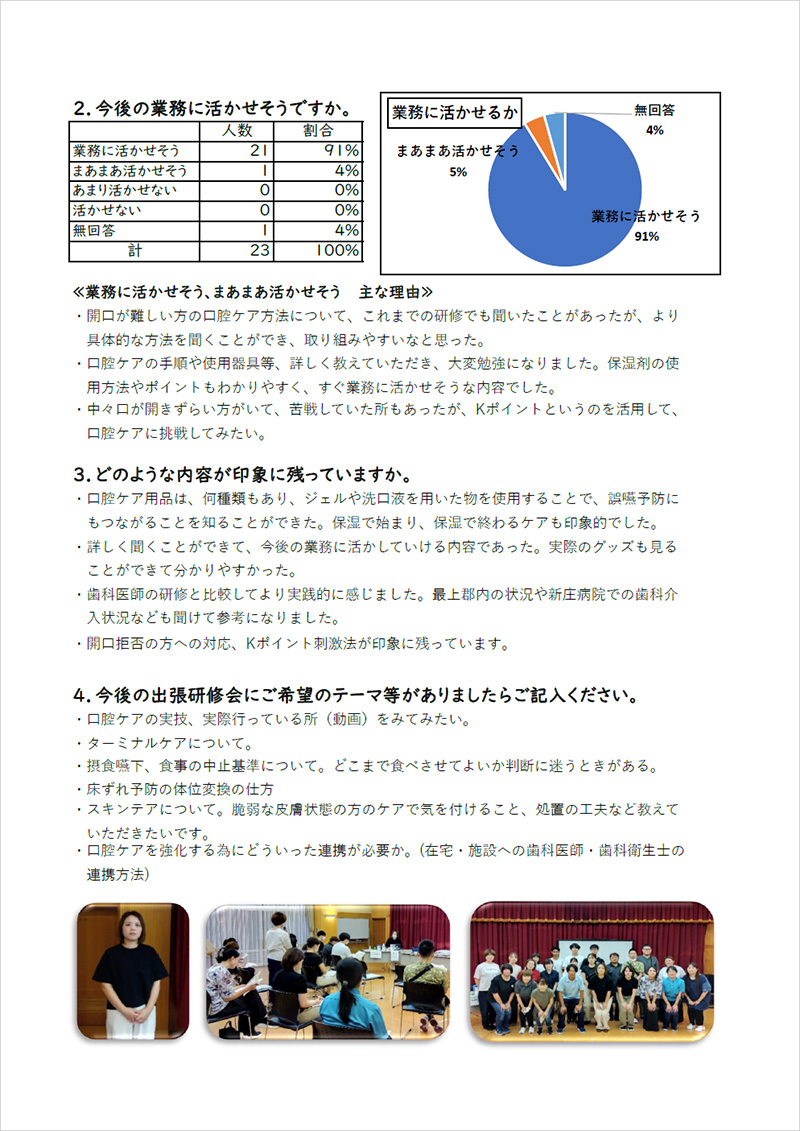 260908b.jpg