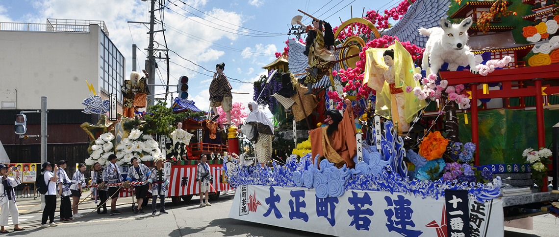 新庄市