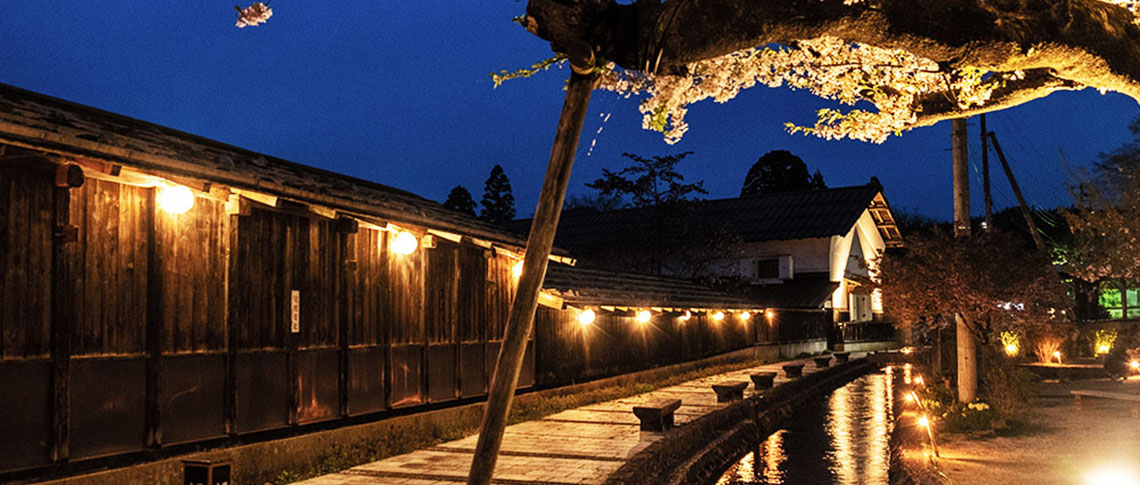 金山町