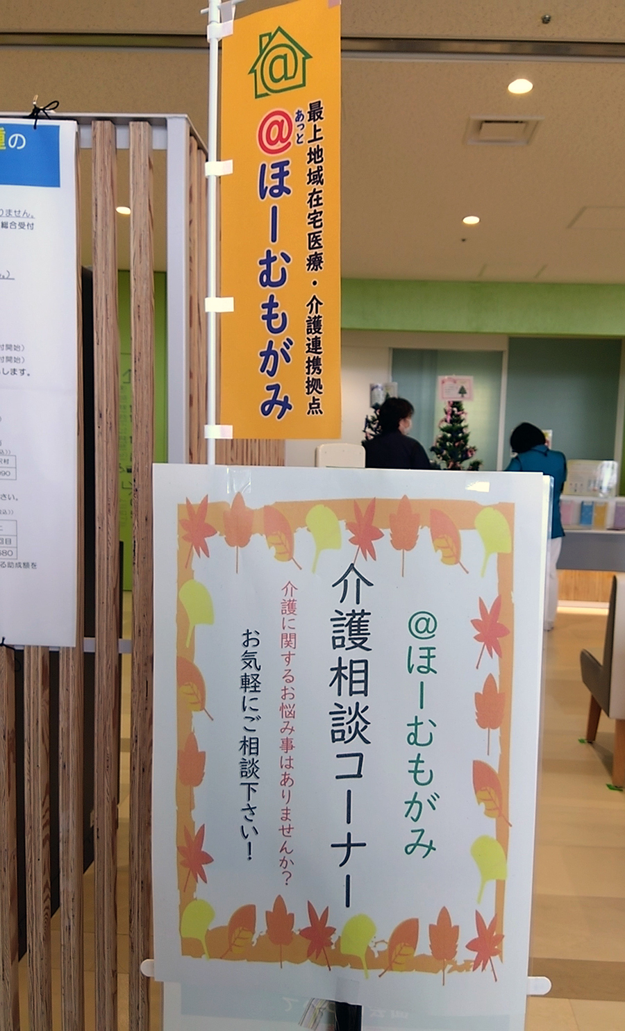 241110.jpg
