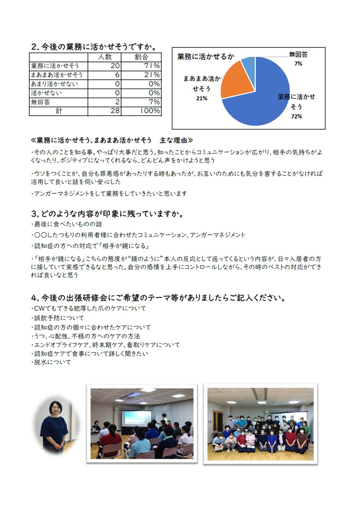 260817d.jpg